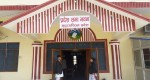 सुदूरपश्चिम सरकारले आज नीति तथा कार्यक्रम ल्याउँदै
